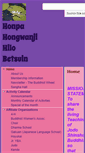 Mobile Screenshot of hilobetsuin.org